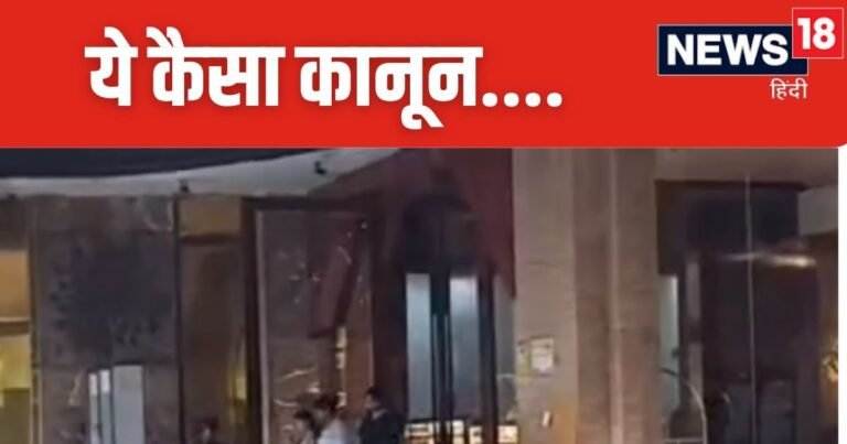 CG News: कस्टम मिलिंग घोटाले के आरोप की ऐश, बहाने से जेल से निकला, 5 घंटे होटल में बिताए, बच्चों को घूमाता रहा सिपाही