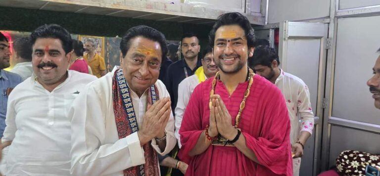 बागेश्वर धाम पहुंचे पूर्व मुख्यमंत्री कमलनाथ..
