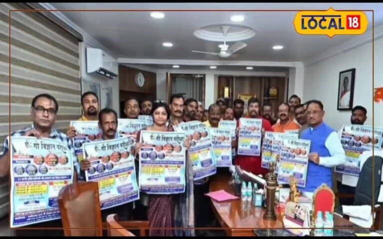 छत्तीसगढ़ में राज्य स्तरीय ‘गौ विज्ञान परीक्षा’ का आयोजन, 5 लाख विद्यार्थी होंगे शामिल