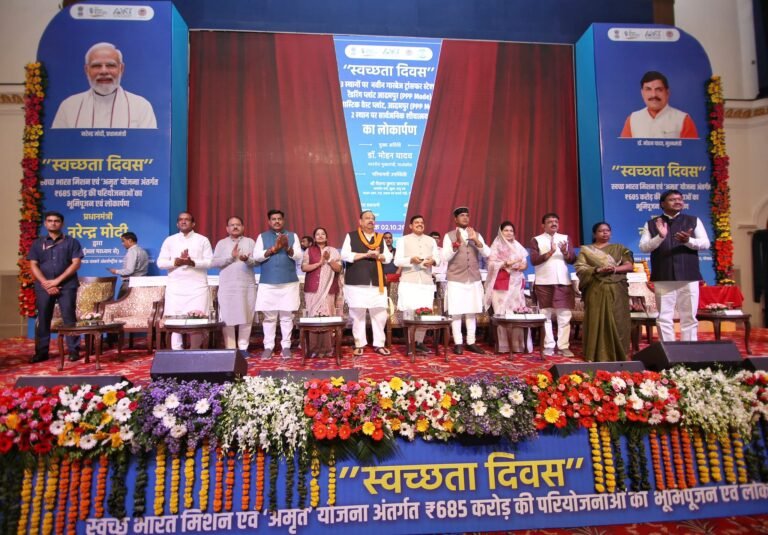 अमृत’ योजना के अंतर्गत मध्यप्रदेश के लिये ₹435 करोड़ की लोक कल्याणकारी परियोजनाओं के भूमिपूजन एवं लोकार्पण