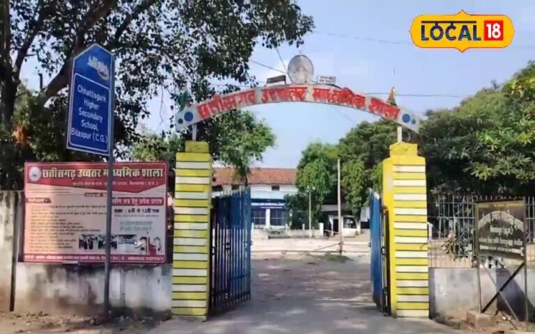 राज्य गठन से पहले ही इस ऐतिहासिक स्कूल का नाम था ‘छत्तीसगढ़’ , जानिए इसकी दिलचस्प कहानी 
