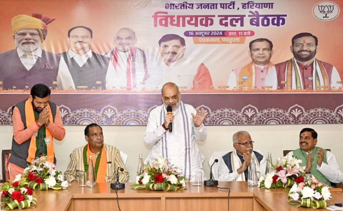 पंचकूला में बीजेपी के नवनिर्वाचित विधायकों की बैठक को संबोधित करते अमित शाह. पंचकूला में बीजेपी के नवनिर्वाचित विधायकों की बैठक को संबोधित करते अमित शाह.