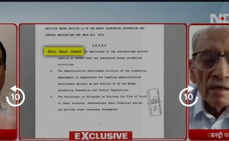 Exclusive: हैलो मैं CBI से बोल रहा हूं… मशहूर कंपनी के मालिक से कैसे ठगे 7 करोड़, डिजिटल अरेस्ट की पूरी कहानी जानिए