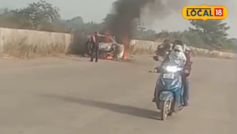 चलती कार बना गई आग का गोला, चालक गंभीर रूप से झुलसा, देखिए वीडियो