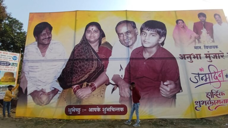 जन्मदिन के होडिंग फ्लैक्स देखकर तिलमिलाये पूर्व सांसद कंकर मुंजारे…