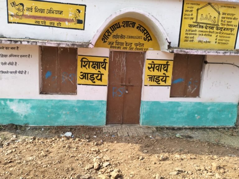 स्कूल की बाउंड्रीबाल दीबाल गिरनेसे चार बच्चे हुए घायल जिला अस्पताल हुए रेफर