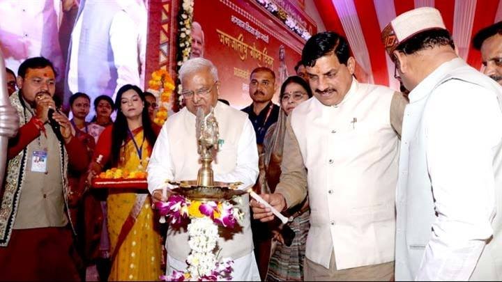 Department Of Public Relations,M.P.