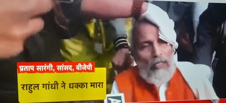 राहुल गांधी पर पूर्व मंत्री ने धक्का मारने का लगाया आरोप