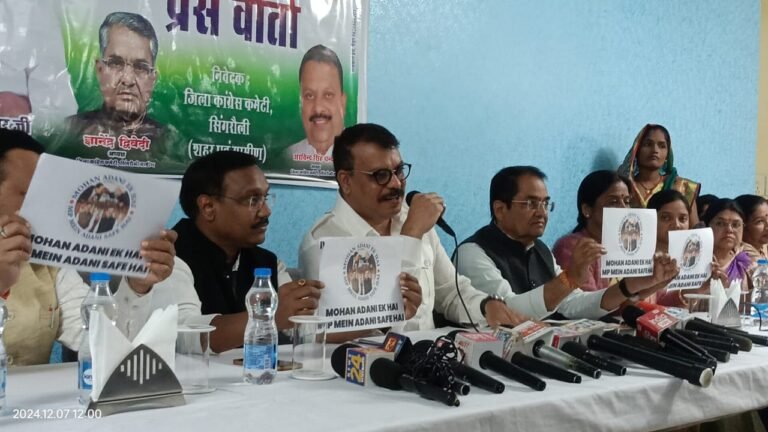 मोहन अदानी एक है,एमपी में अदानी सेफ है –  उमंग सिंघार