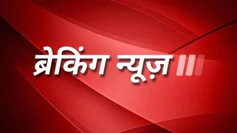 एक क्लिक में पढ़ें 30 जनवरी, गुरुवार की अहम खबरें – 30 January 2025 breaking latest news in Hindi ntc