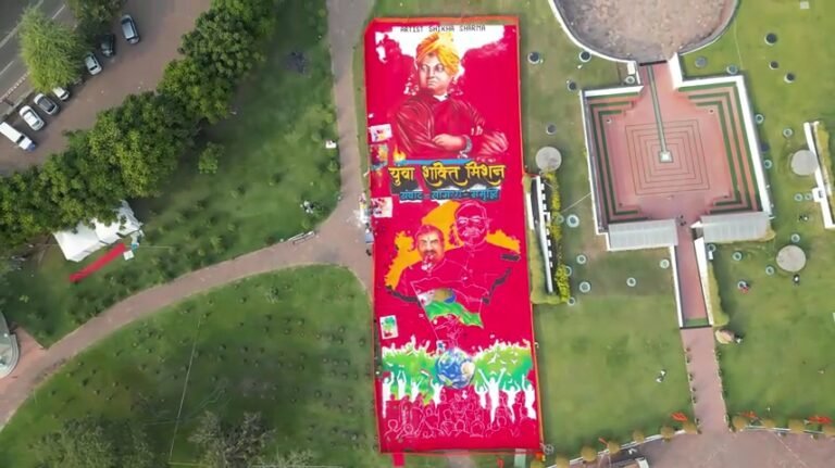 18 हजार स्क्वायर फीट में हो रही तैयार, विश्व की सबसे बड़ी स्वामी विवेकानंद की 3D रंगोली
