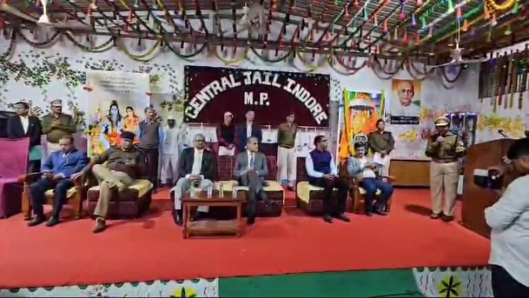 केंद्रीय जेल इंदौर में न्यायाधीशों का निरीक्षण, महिला कौशल विकास केंद्र का उद्घाटन