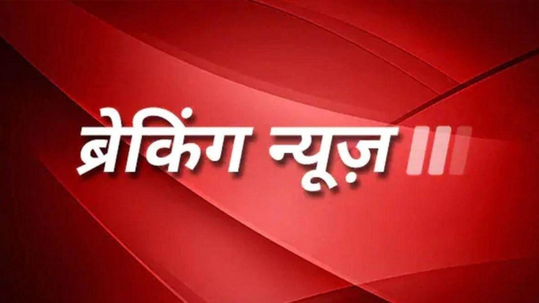 एक क्लिक में पढ़ें 15 फरवरी, शनिवार की अहम खबरें – 15 February 2025 breaking latest news in Hindi ntc