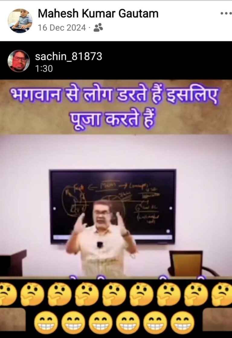 बिजली कम्पनी के जेई को सोशल मीडिया पर भड़काऊ पोस्ट करना पड़ा भारी..!