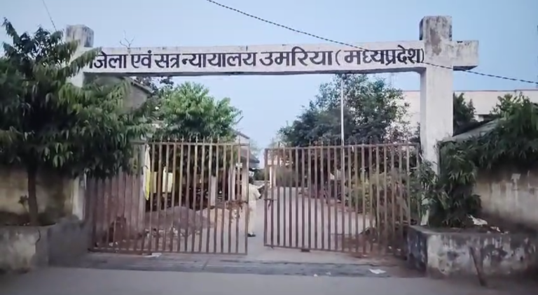 कलेक्टर पर उच्च न्यायालय ने लगाया 25 हजार का जुर्माना