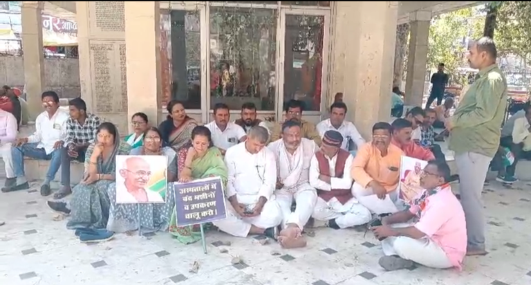 रीवा में कांग्रेस का अनोखा प्रदर्शन,  संजय गांधी अस्पताल में बढ़ती अव्यवस्था को लेकर, अस्पताल परिसर में मंदिर के सामने किया मौन व्रत, भगवान को सौंपा ज्ञापन।