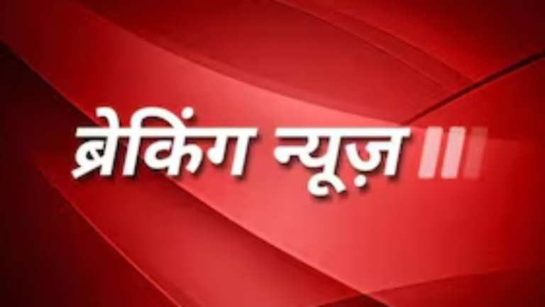 एक क्लिक में पढ़ें 12 अप्रैल, शनिवार की अहम खबरें