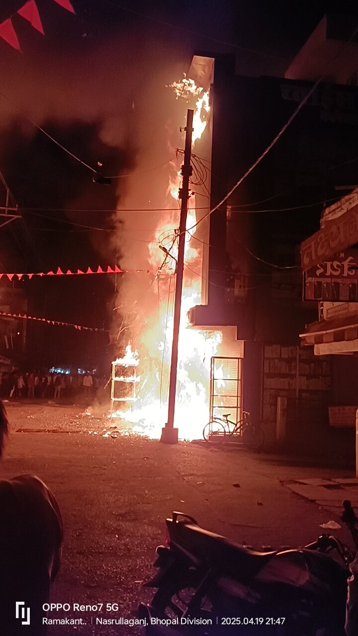 no2politics: सीहोर के भेरूंदा में लगी दुकानों में आग