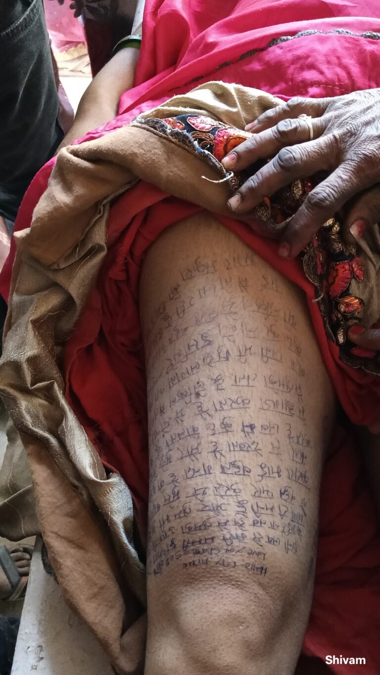 नईगढ़ी में महिला की संदिग्ध मौत