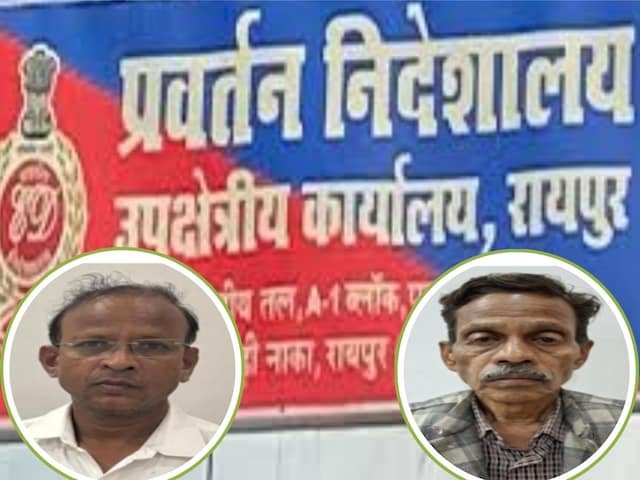 छत्तीसगढ़ DMF घोटाला: कोरबा से 4 अफसर अरेस्ट, 13 मई तक पुलिस रिमांड छत्तीसगढ़ DMF घोटाला: कोरबा से 4 अफसर अरेस्ट, 13 मई तक पुलिस रिमांड