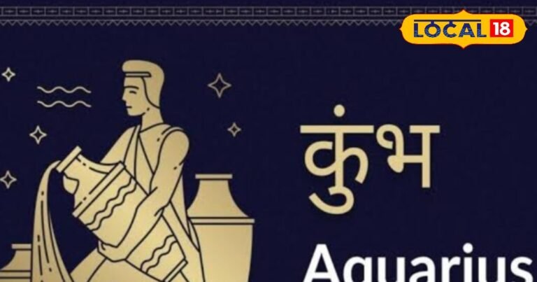Aquarius Horoscope – 16 May 2025: Know how tomorrow will be for you?
