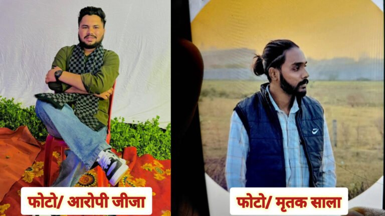 घरेलू विवाद में पत्नी और साले को मारी गोली, घटना का लाइव वीडियो भी आया सामने।