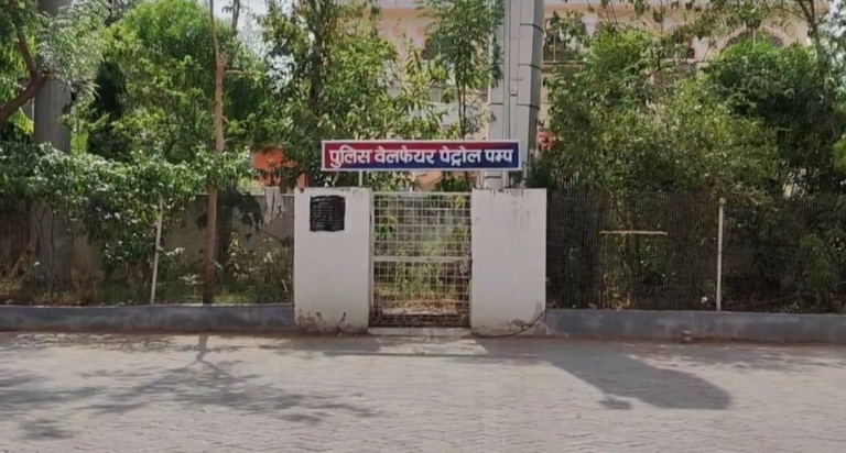 no2politics: पुलिस लाइन के पेट्रोल पंप में 65 लाख की धोखाधड़ी !