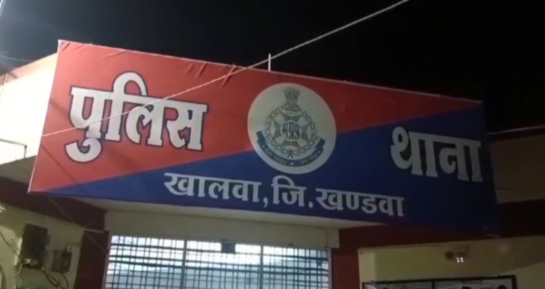 Khandwa : आदिवासी महिला से गैंगरेप मामले में शरीर के अंग बाहर निकलने या गुप्तांग में रॉड डालने से पुलिस का इनकार