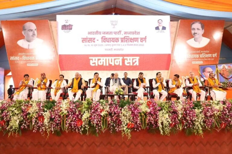 पचमढ़ी में भाजपा प्रशिक्षण शिविर का समापन: राजनाथ सिंह ने बताया संगठन की रीढ़ प्रशिक्षण