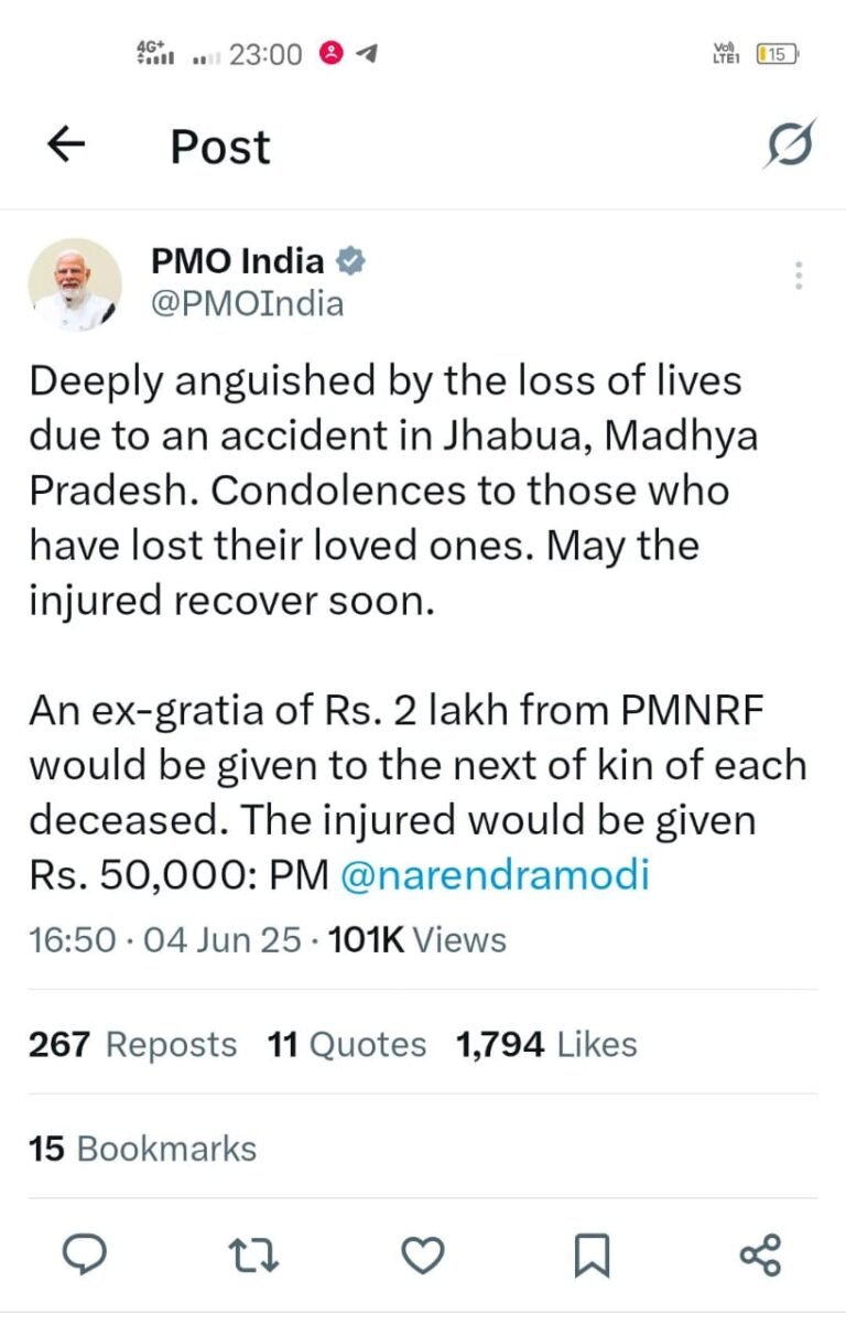 झाबुआ में भीषण सड़क हादसा: एक साथ उठीं 9 अर्थियां, पीएम और सीएम ने जताया शोक, 4 लाख की आर्थिक सहायता