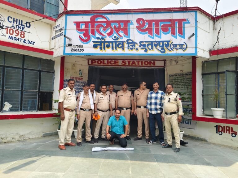 नौगांव में हत्याकांड का मुख्य आरोपी प्रवीण पटेरिया गिरफ्तार, डबल बैरल बंदूक भी जब्त