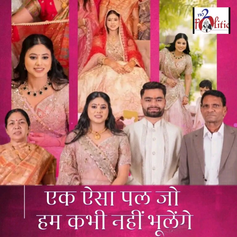 रिंकू सिंह से सगाई के बाद सपा सांसद प्रिया सरोज ने साझा कीं ‘खास तस्वीरें’, फैंस को दिया दिल से धन्यवाद