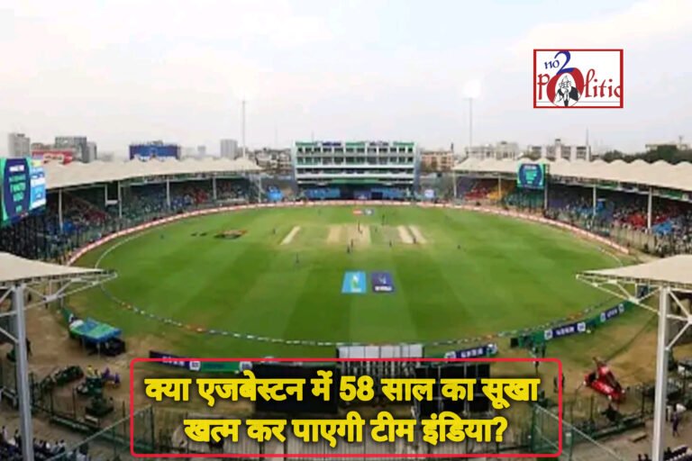 क्या एजबेस्टन में 58 साल का सूखा खत्म कर पाएगी टीम इंडिया?
