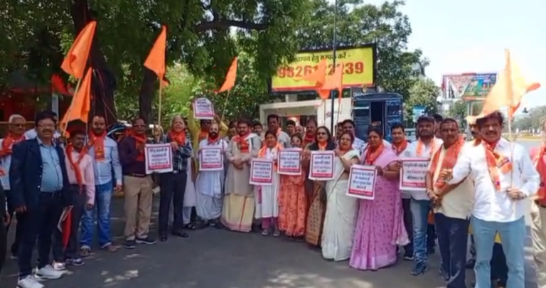 इंदौर में लव जिहाद के खिलाफ ब्राह्मण समाज लामबंद: परशुराम सेना ने सौंपा ज्ञापन, 33 जिलों में प्रदर्शन का ऐलान