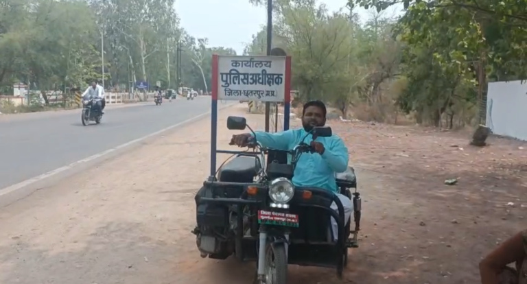 छतरपुर में दलित दिव्यांग जिला पंचायत सदस्य पर जानलेवा हमला, FIR दर्ज