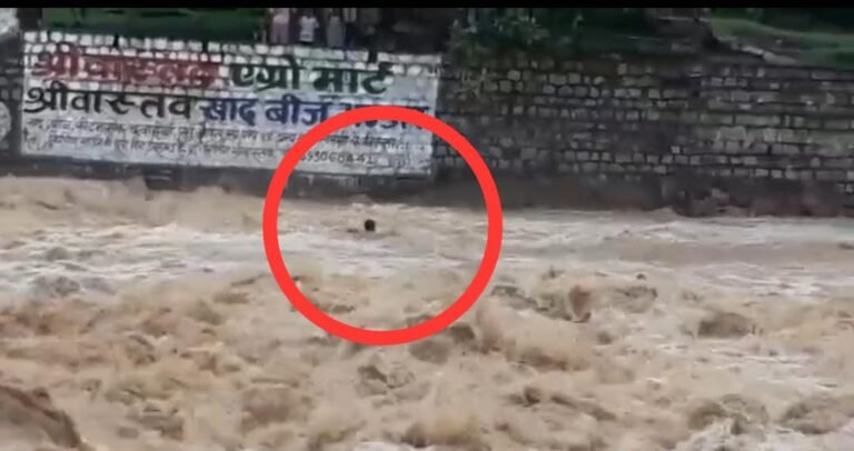 LIVE: युवक बाइक सहित नदी में बहा: नौगांव की भडार नदी में हादसा