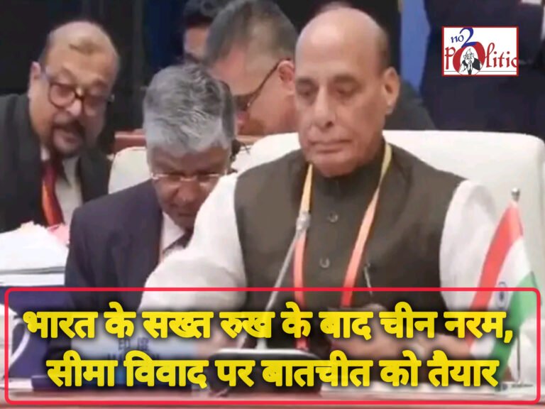 भारत के सख्त रुख के बाद चीन नरम, सीमा विवाद पर बातचीत को तैयार