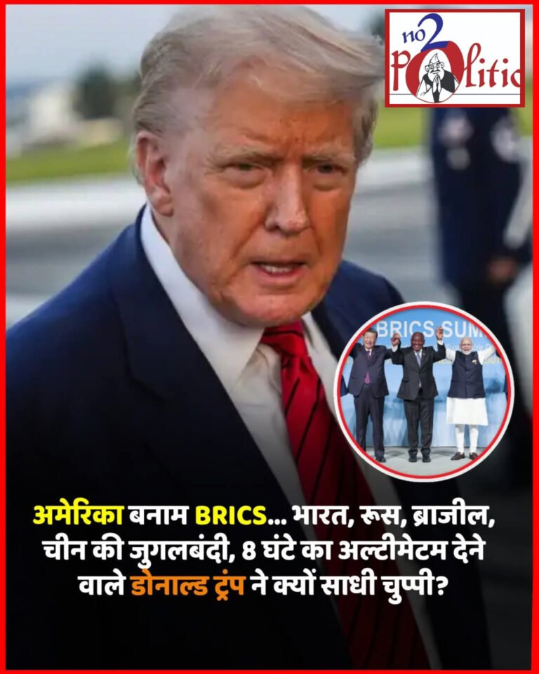ट्रंप की धमकी के बाद भी भारत पर नहीं लगा कोई प्रतिबंध: क्या पर्दे के पीछे हुई कोई बड़ी डील?