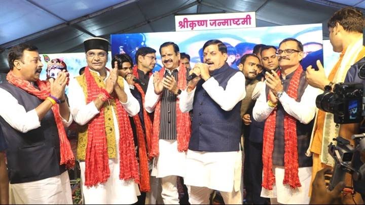 Department Of Public Relations,M.P.