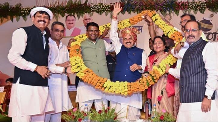 Department Of Public Relations,M.P.