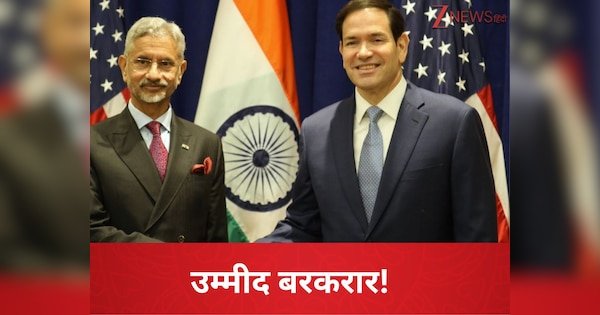 US- India hold rapid meetings S Jaishankar meets Sergio Gor and Rubio, Is good news came today | अमेरिका और भारत के बीच ताबड़तोड़ बैठकें, रूबियो-गोर से मिले जयशंकर; आज आएगी गुड न्यूज?