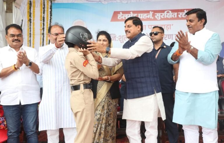 जीवन का सुरक्षा कवच है हेलमेट’: मुख्यमंत्री डॉ. यादव ने 2100 युवाओं को हेलमेट पहनाकर दी जीवन रक्षा की सीख