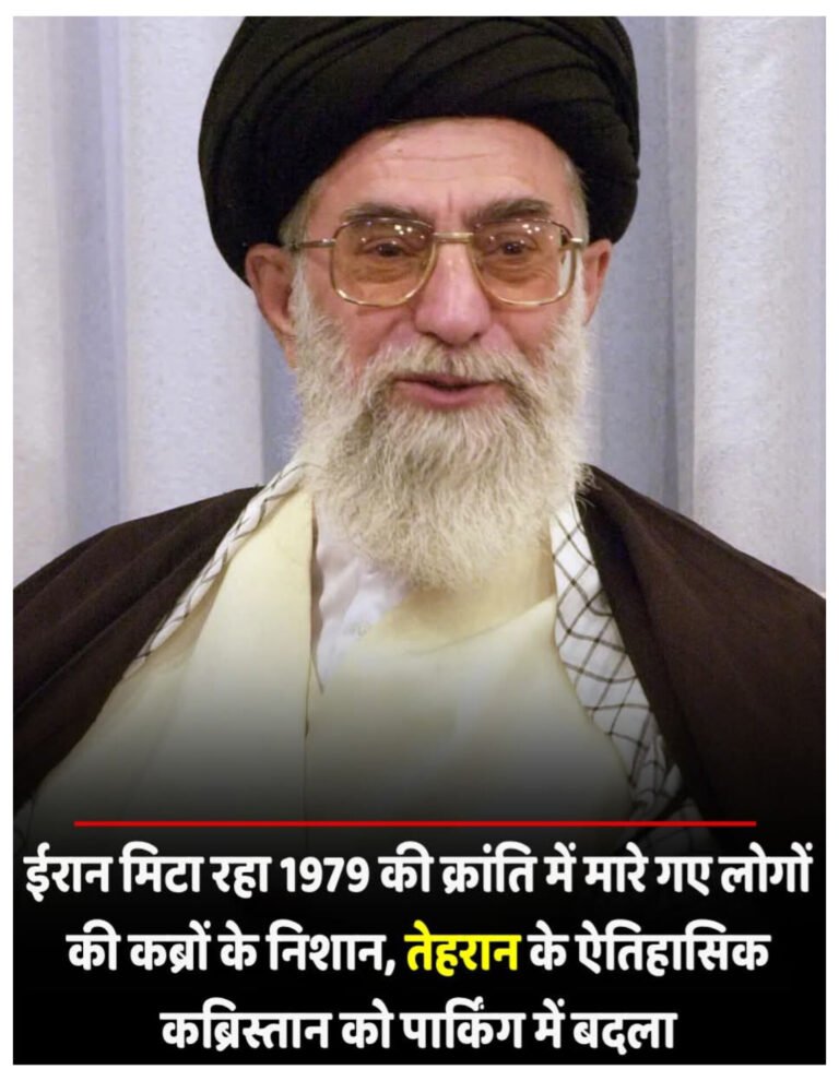 तेहरान के सबसे बड़े कब्रिस्तान का हिस्सा अब पार्किंग में बदल रहा है