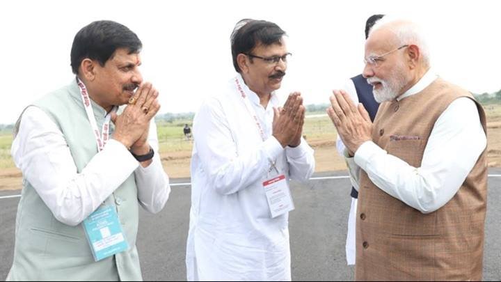 Department Of Public Relations,M.P.