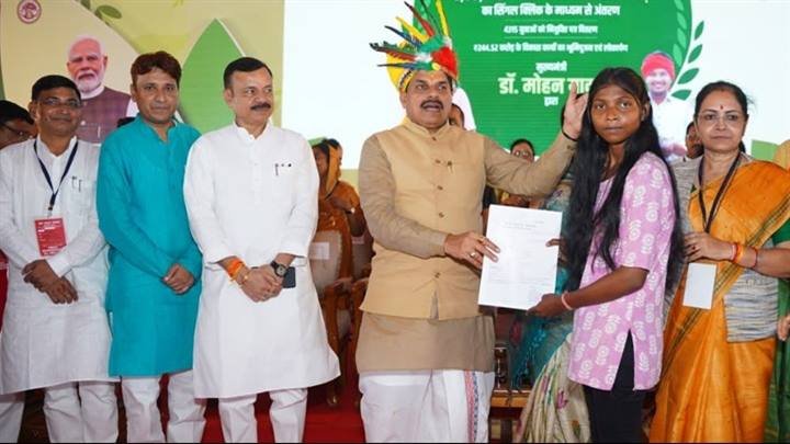 Department Of Public Relations,M.P.