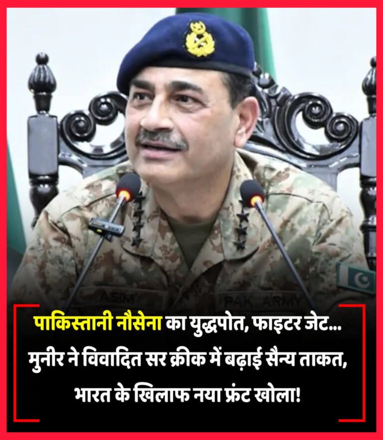 सर क्रीक पर राजनाथ सिंह की पाकिस्तान को कड़ी चेतावनी: ‘बुनियादी ढांचे का विस्तार तत्काल बंद करें’