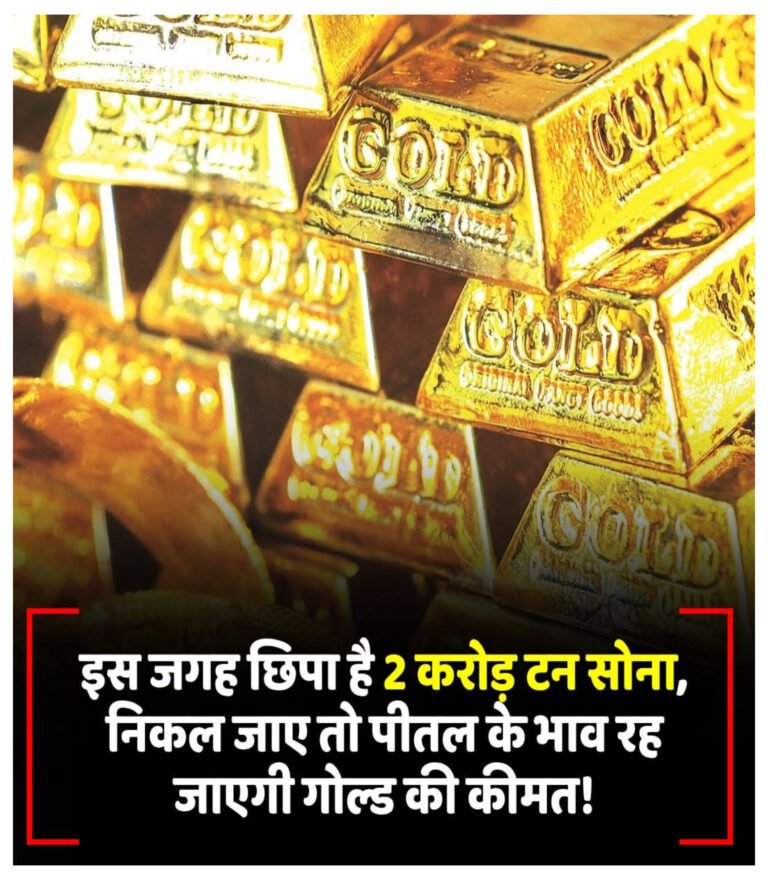 सोने की कीमत में ऐतिहासिक उछाल: अंतरराष्ट्रीय बाजार में $4,300 प्रति औंस के पार; 2026 तक $4,900 तक पहुंचने का अनुमान