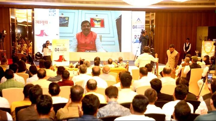 Department Of Public Relations,M.P.