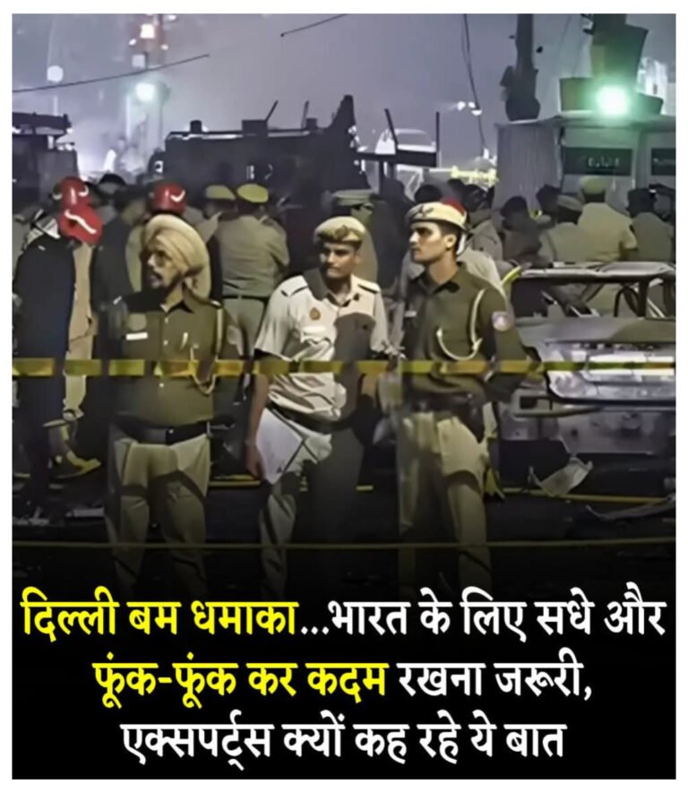 लालकिले धमाका पहली बार आतंकी घटना घोषित, कैबिनेट ने कहा– राष्ट्रविरोधी ताकतों की कायराना हरकत