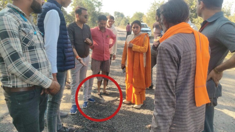 घटिया सड़क निर्माण पर भड़कीं विधायक रामसिया भारती, ठेकेदार–अधिकारियों को लगाई फटकार